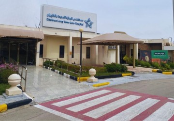 “مديدة الظهران” يحقق إنجازاً طبياً بمغادرة أول مريضة بالتنفس الصناعي