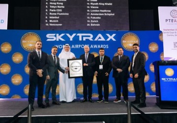 مطار الملك خالد الدولي يحقق جائزة أفضل مطار تطورًا في العالم في تصنيف سكاي تراكس 2026