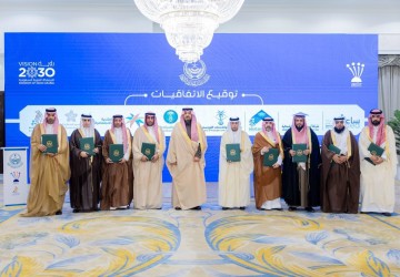 أمير منطقة الحدود الشمالية يشهد توقيع اتفاقيات تعاون لدعم وتمكين المبتكرين بالمنطقة