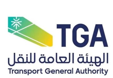 الهيئة العامة للنقل تعزز خيارات التنقل أمام المسافرين من الكويت والعائدين لها عبر مطاري الملك فهد والقيصومة