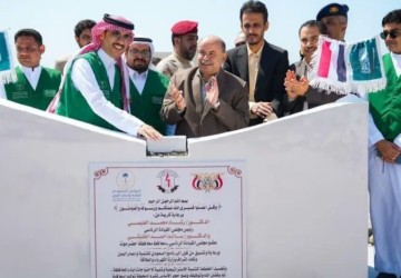 وضع حجر الأساس لمشاريع محطات توليد الكهرباء في حضرموت