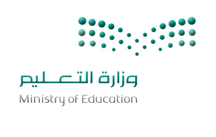 “تعليم الرياض” تعلن نتيجة حركة النقل الداخلي لشاغلي الوظائف التعليمية