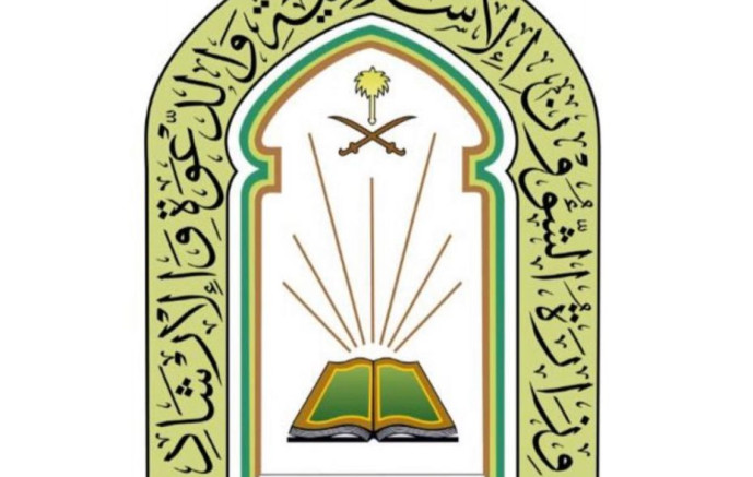 الشؤون الإسلامية” تعلن فتح التوظيف لشغل 31 ألف وظيفة على نظام المكافآت لمنسوبي المساجد بالمملكة