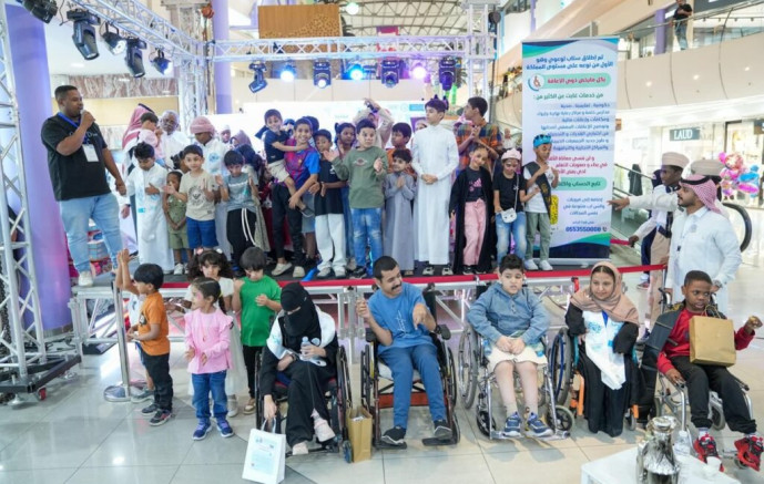 تعليم منطقة مكة المكرمة يحتفي بفرحة 200 طالب وطالبة من ذوي الاحتياجات الخاصة
