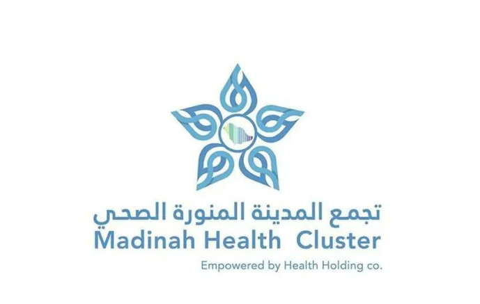 18 مستشفى ومركزًا صحيًا لخدمة ضيوف الرحمن بالمدينة المنورة خلال موسم الحج