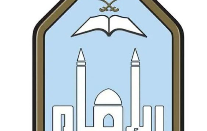 جامعة الإمام محمد بن سعود الإسلامية تحقق المركز الأول وطنيًا والـ29 عالميًا في مؤشر جودة التعليم