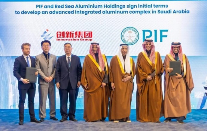 صندوق الاستثمارات العامة وشركة البحر الأحمر للألمنيوم القابضة يوقعان أحكامًا أولية لتطوير مجمّع متقدم ومتكامل للألمنيوم في المملكة