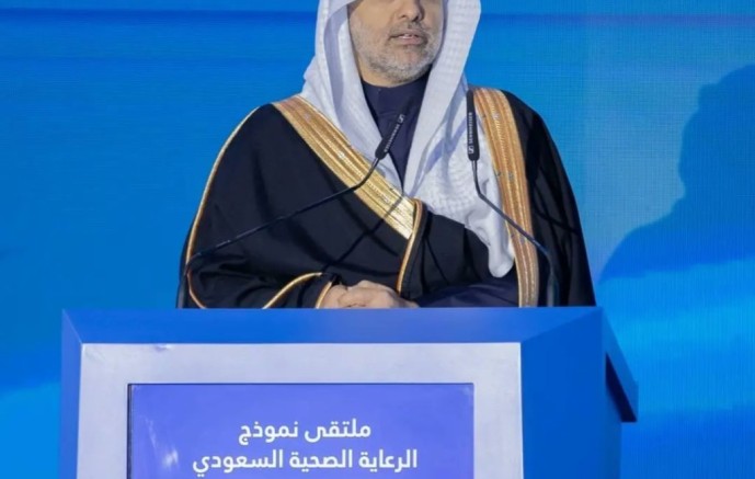 وزير الصحة يفتتح ملتقى نموذج الرعاية الصحية السعودي 2026 في نسخته الثالثة