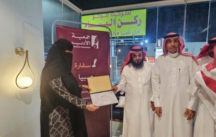 شعراء صبيا يحيون اليوم العالمي للشعر في أمسية أدبية استثنائية