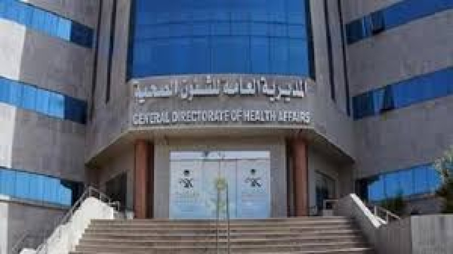الصحة في المدينة المنورة تنفذ أكثر من (500) جولة تفتيشية لمواقع الإعاشة لضيوف الرحمن   