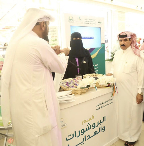 مركز الجلدية والليزر بالمدينة المنورة ينظم مبادرة للتوعية بمرض إلتهاب الغدد العرقية