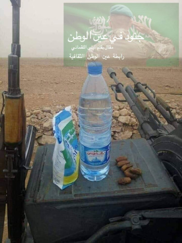 جنود في عين الوطن