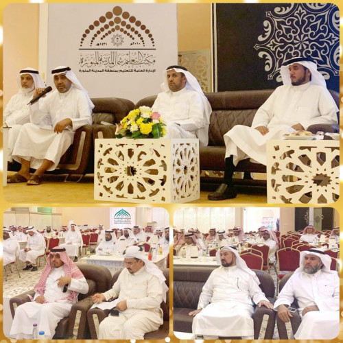 مكتب تعليم شمال المدينة ينفذ برنامجا تدريبا لقادة المدارس