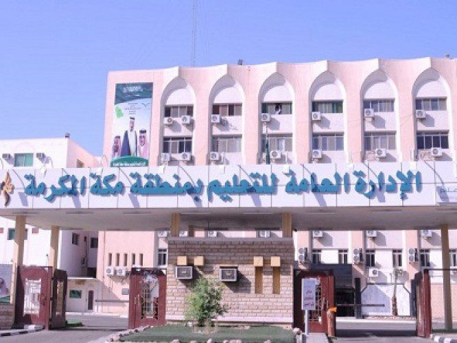 7 مراكز تحصدها طالبات تعليم مكة في أولمبياد الخط العربي في دورته الخامسة على مستوى المملكة