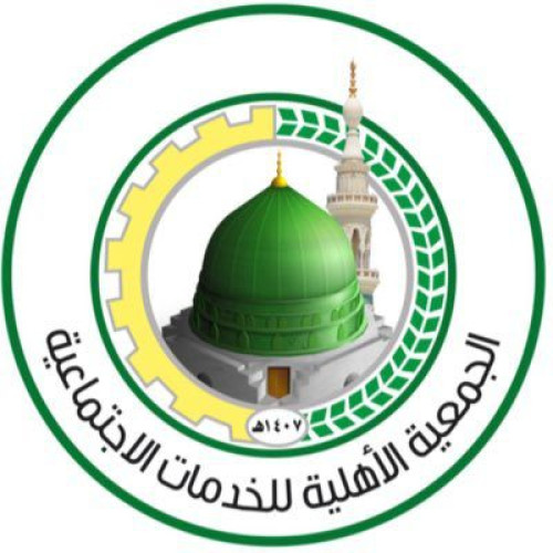 أكثر من 50 فعالية تقدمها الخدمات الاجتماعية في يوم الوطن