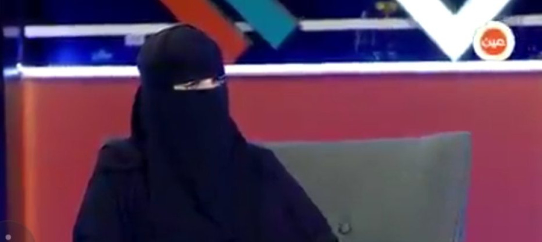 بالفيديو… شاهد أبرز ما ذكرته مدير عام الطفولة المبكرة في ‎وزارة التعليم أ.ندى السماعيل في برنامج ‎عين التعليم