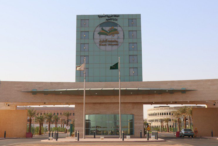 جامعة شقراء تعلن توفر وظائف أكاديمية شاغرة للجنسين