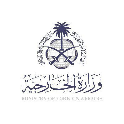 وزارة الخارجية : حكومة المملكة ترحب بقرار الإدارة الأمريكية تصنيف ميليشيا الحوثي “منظمة إرهابية”