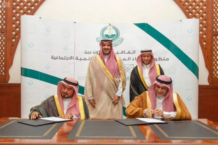 أمير منطقة المدينة المنورة يشهد توقيع اتفاقية تعاون بين منظومة نماء المنورة وبنك التنمية الاجتماعية