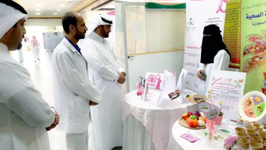 معرض توعوي عن سرطان الثدي بمستشفى مدينة العيون بالأحساء