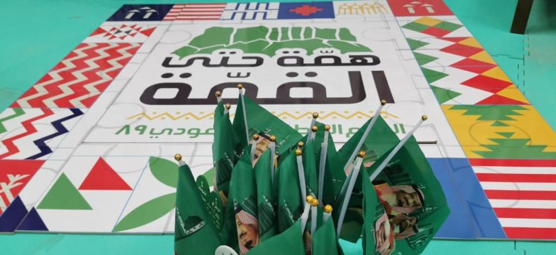 تحت شعار ” همة حتى القمة” أندية الأحياء بالأحساء تحتفي بمناسبة اليوم الوطني 89