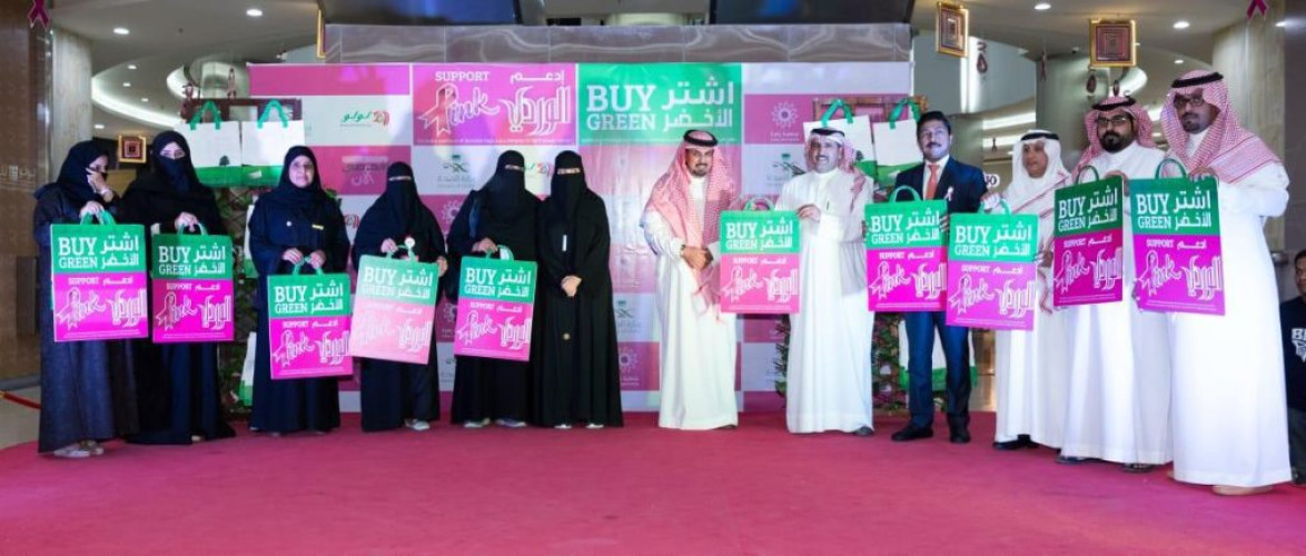 لولو تطلق مبادرة الدعم للأكياس القابلة لإعادة الإستخدام لمحاربة سرطان الثدي