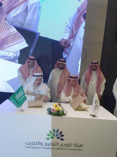 مدير جامعة الإمام عبد الرحمن بن فيصل يتسلّم شهادات اعتماد 3 برامج أكاديمية