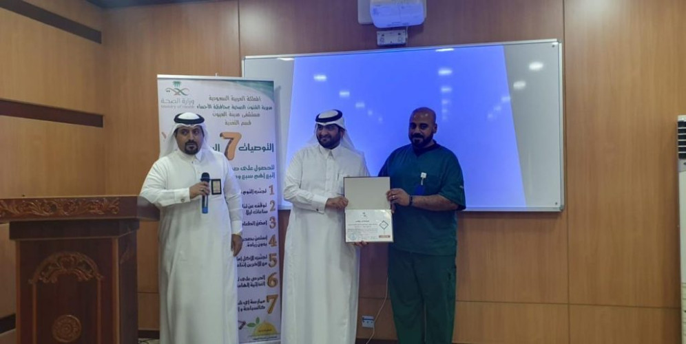 مستشفى مدينة العيون يطرح بعض النظم الغذائية الصحية