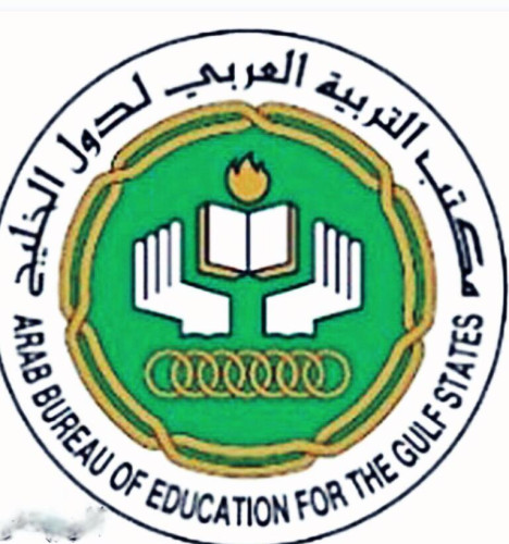 مكتب التربية العربي لدول الخليج يحتفي بالطلبة المتفوقين