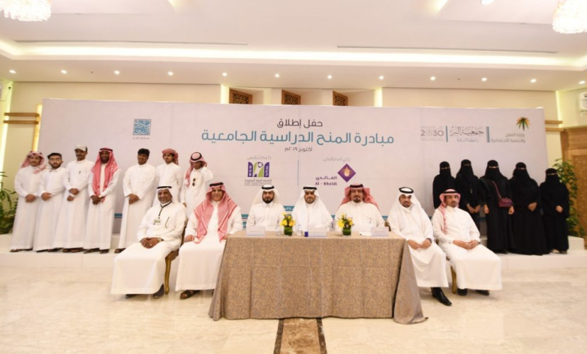 26منحة جامعية لأيتام بر الشرقية و150 منحة للصم سنويا