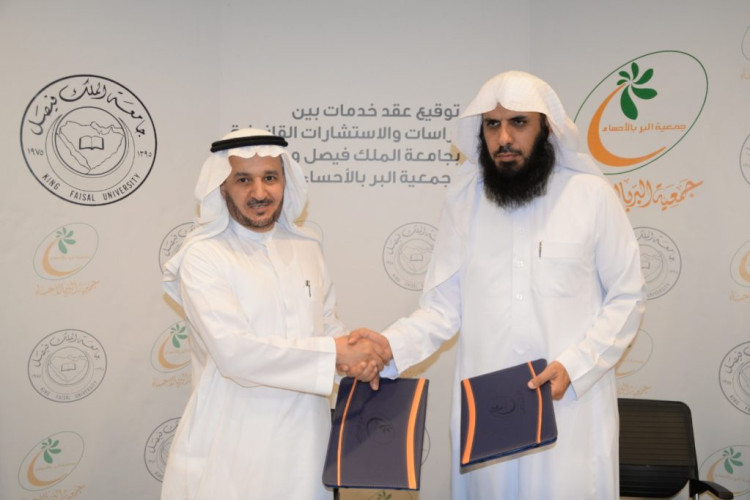 استشارات قانونية مجانية لمستفيدي بر الأحساء