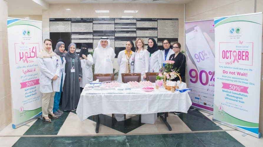 تحت شعار “لاتنتظري الأعراض .. إفحصي الآن”مستشفى المملكة والعيادات الاستشارية تشارك في الحملة التوعوية لسرطان الثدي