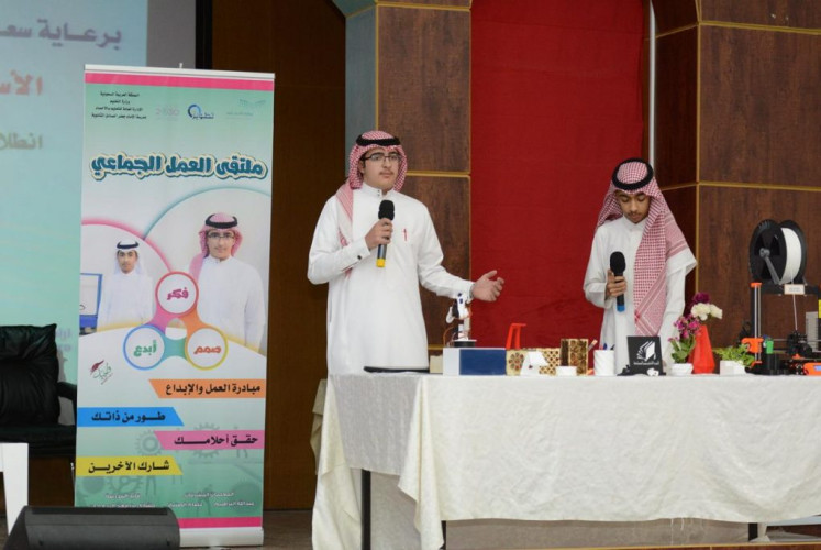 5 متحدثين ومتحدثات في العمل الجماعي بملتقى تعليم الأحساء