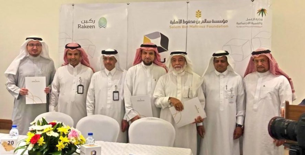 تنمية بطحاء قريش توقع اتفاقاً لتعزيز قدراتها المؤسسية