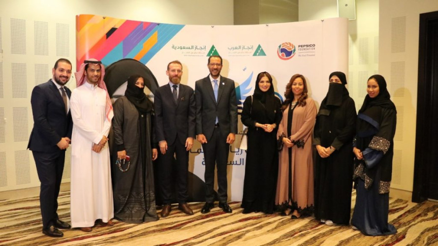 “بيبسيكو” وإنجاز العرب يتعاونان لتمكين مئات الشابات السعوديات في ريادة الأعمال