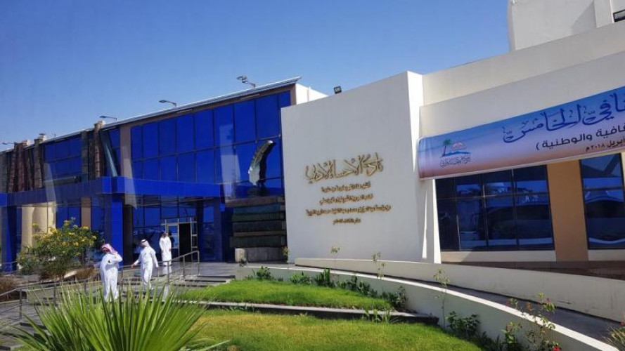 سعادةٌ أشرقت في خَضم يوم مُرهق