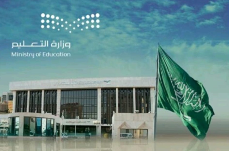 تعليم الرياض يوجه الإدارات والمكاتب والمدارس سرعة التسجيل  في الملف الإعلامي الوزاري   