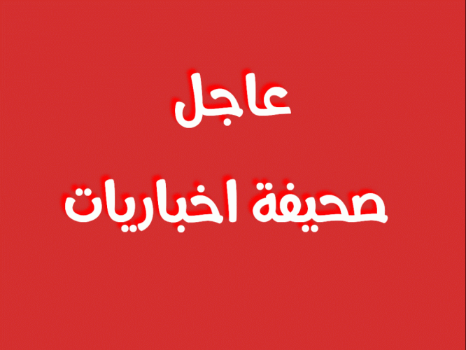 صدور بيان مشترك بين المملكة العربية السعودية وجمهورية الهند