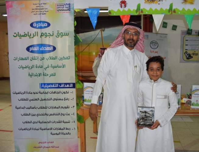 المعلم المحفز وفن التحفيز