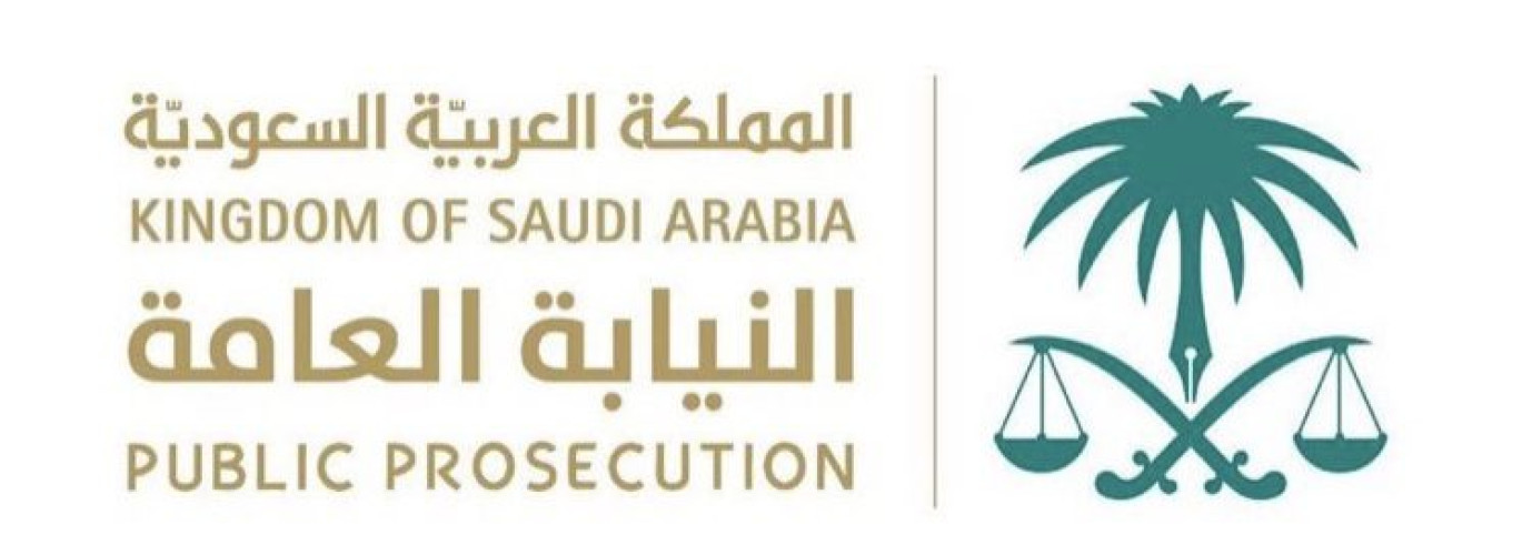 قضية ادعاء لفظي.. شرطة الرياض تحيل ملف مهاجم نادٍ عاصمي للنيابة العامة