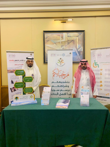 التأهيل الشامل للذكور بالدمام يستعرض خدماته في الملتقى السنوي الثامن لمستجدات أبحاث الجمعية الأمريكية للأورام