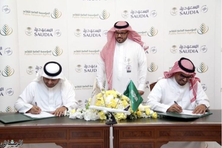 السعودية تمنح المتقاعدين تخفيض على جميع رحلاتها