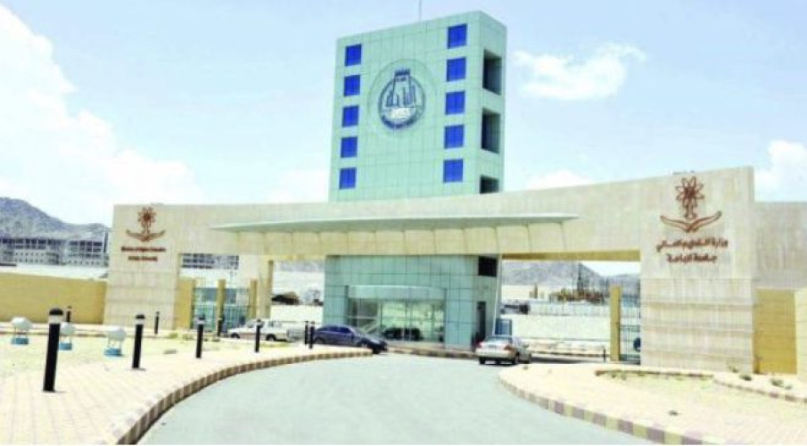 جامعة سعودية تفسخ عقداً مع جامعة سويدية بـ “٦٠” مليون ريال