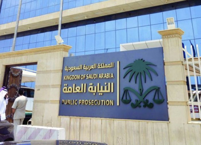 “النيابة العامة”: تحذر من تغيير معالم النقود المتداولة وتوضح عقوبتها