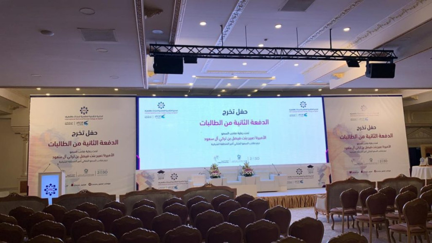 تحت رعاية صاحب السمو أمير المنطقة الشرقية احتفلت الكلية التقنية العالمية بالقطيف أمس بتخريج 561 طالبة.