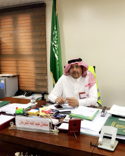 الشرعان مشرف عام على إدارة الرقابة الشاملة وادارة الاراضي اضافة لعملة   
