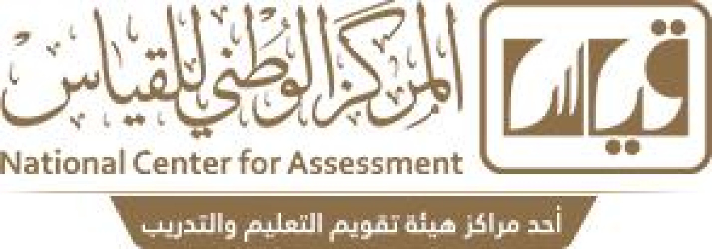 الثانوية الأولى لتحفيظ القران بالدلم تحصد المركز الخامس على مستوى المملكة