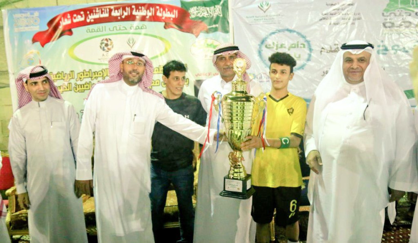 “الحربي” وأبو سلامة يتوجان نادي أحد بكأس “البطولة الوطنية “