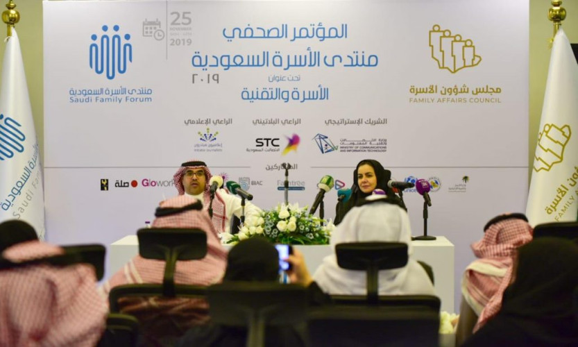 وزير العمل يرعى انطلاق منتدى الأسرة السعودية 2019