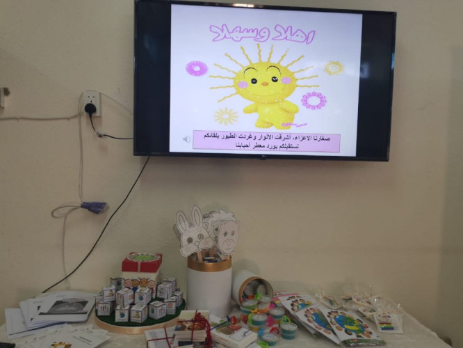 اليوم العالمي للطفل بتنفيذ حماية الدمام